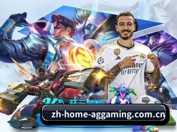 AG真人 APP